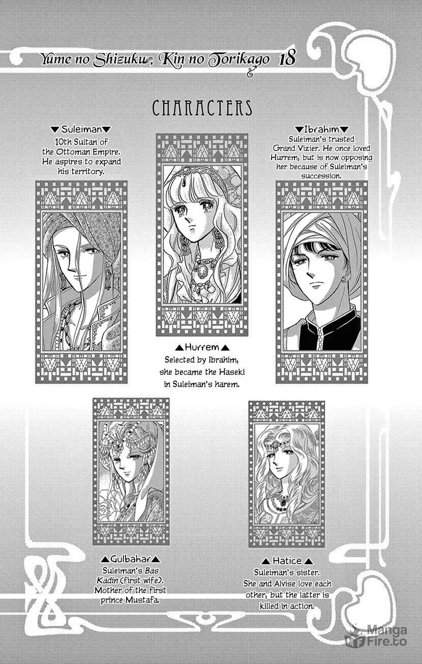 Yume no Shizuku Kin no Torikago Chapter 68 page 3 - 