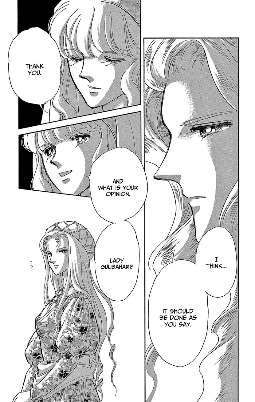 Yume no Shizuku Kin no Torikago Chapter 69 page 14 - 
