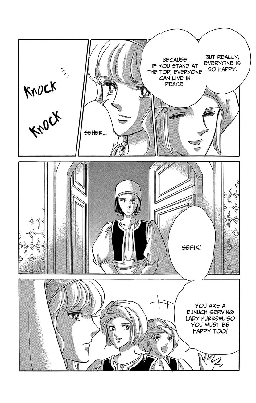 Yume no Shizuku Kin no Torikago Chapter 69 page 17 - 