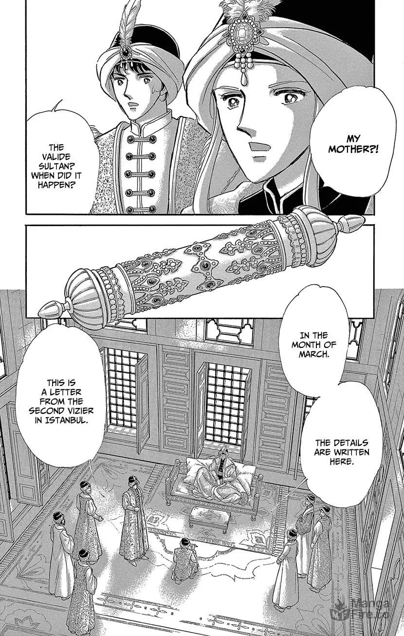Yume no Shizuku Kin no Torikago Chapter 69 page 3 - 