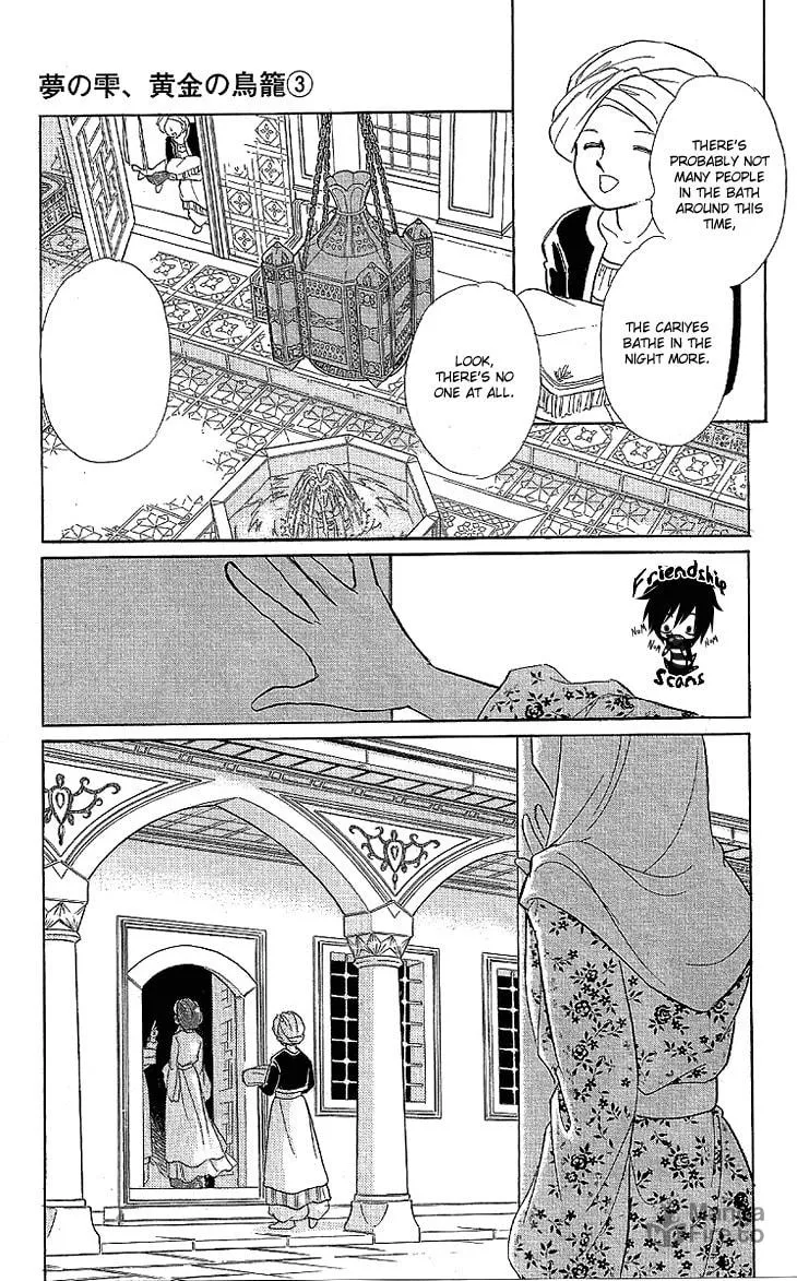 Yume no Shizuku Kin no Torikago Chapter 7 page 12 - 