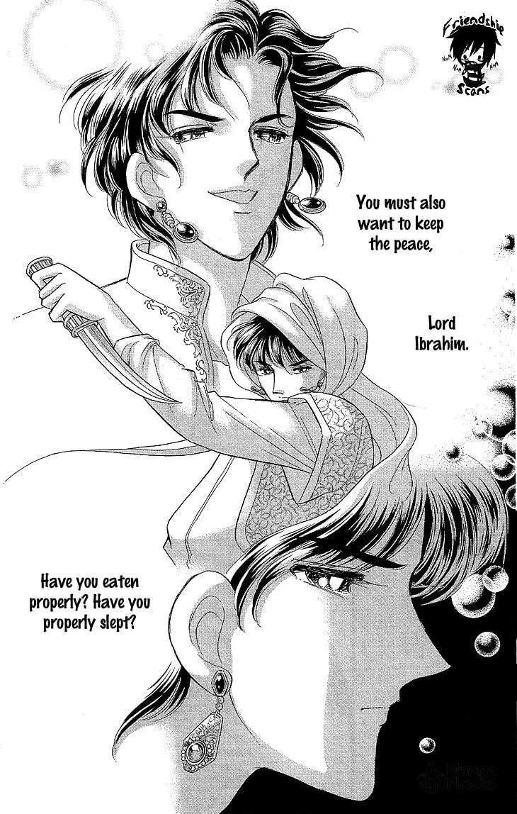 Yume no Shizuku Kin no Torikago Chapter 7 page 15 - 