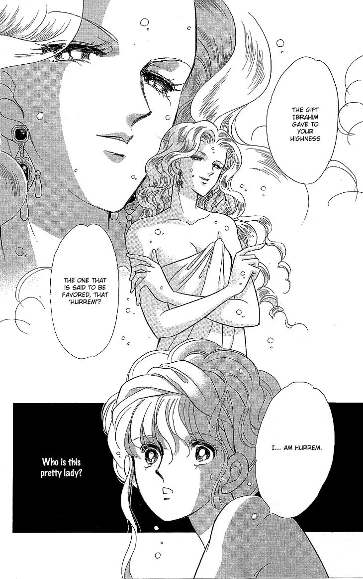 Yume no Shizuku Kin no Torikago Chapter 7 page 17 - 