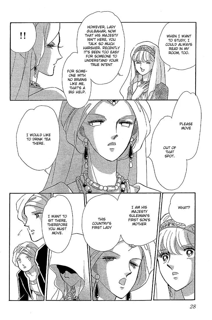 Yume no Shizuku Kin no Torikago Chapter 7 page 29 - 