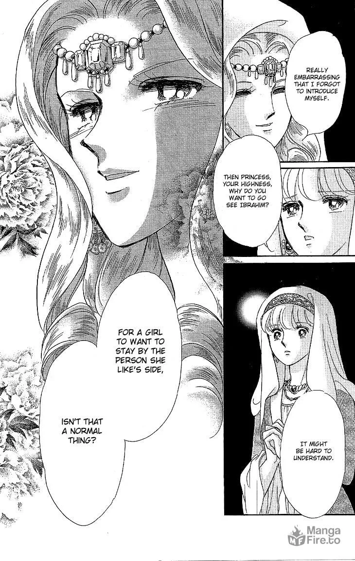 Yume no Shizuku Kin no Torikago Chapter 7 page 33 - 