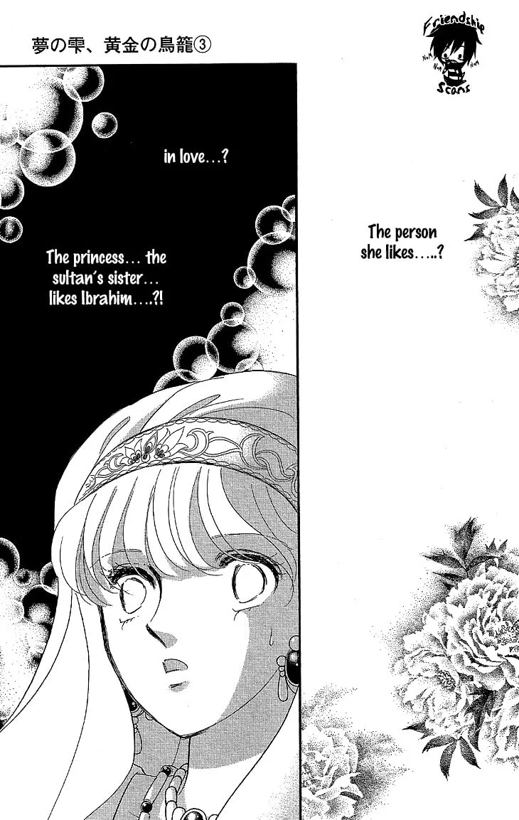 Yume no Shizuku Kin no Torikago Chapter 7 page 34 - 