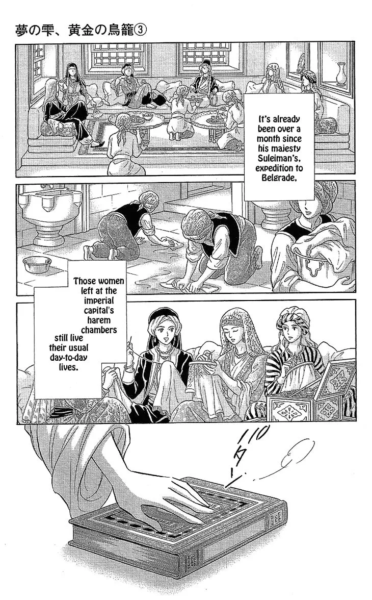 Yume no Shizuku Kin no Torikago Chapter 7 page 8 - 