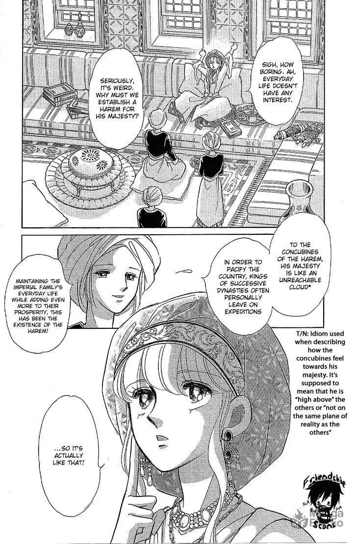 Yume no Shizuku Kin no Torikago Chapter 7 page 9 - 