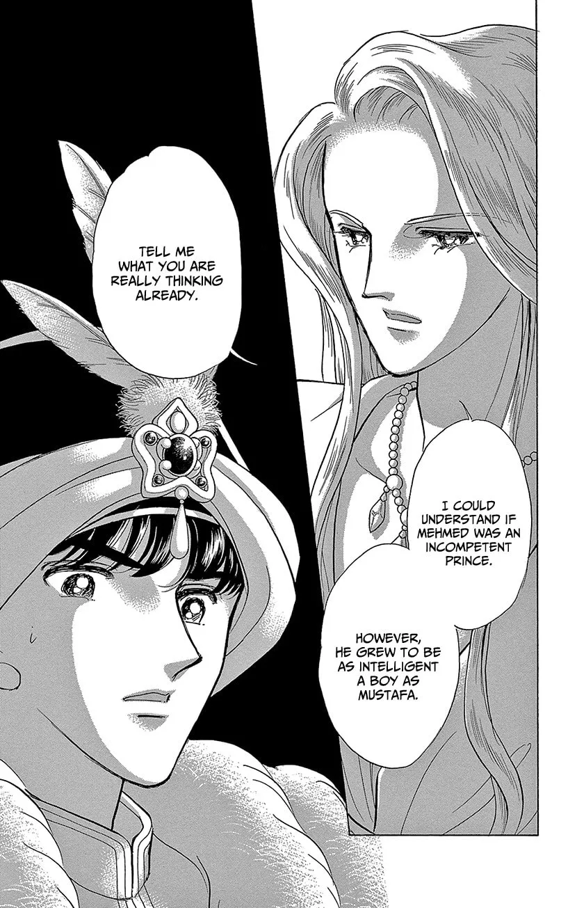 Yume no Shizuku Kin no Torikago Chapter 70 page 2 - 