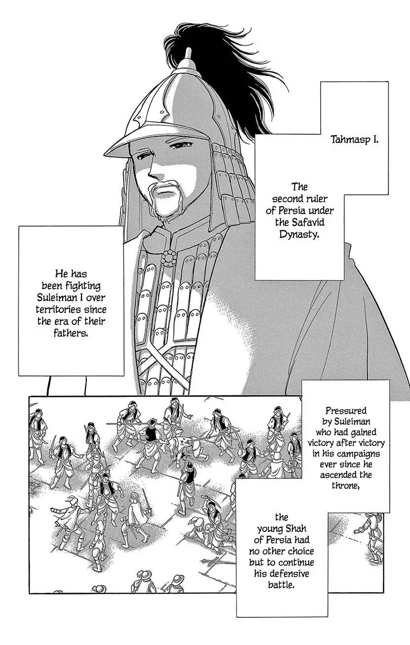 Yume no Shizuku Kin no Torikago Chapter 70 page 13 - 