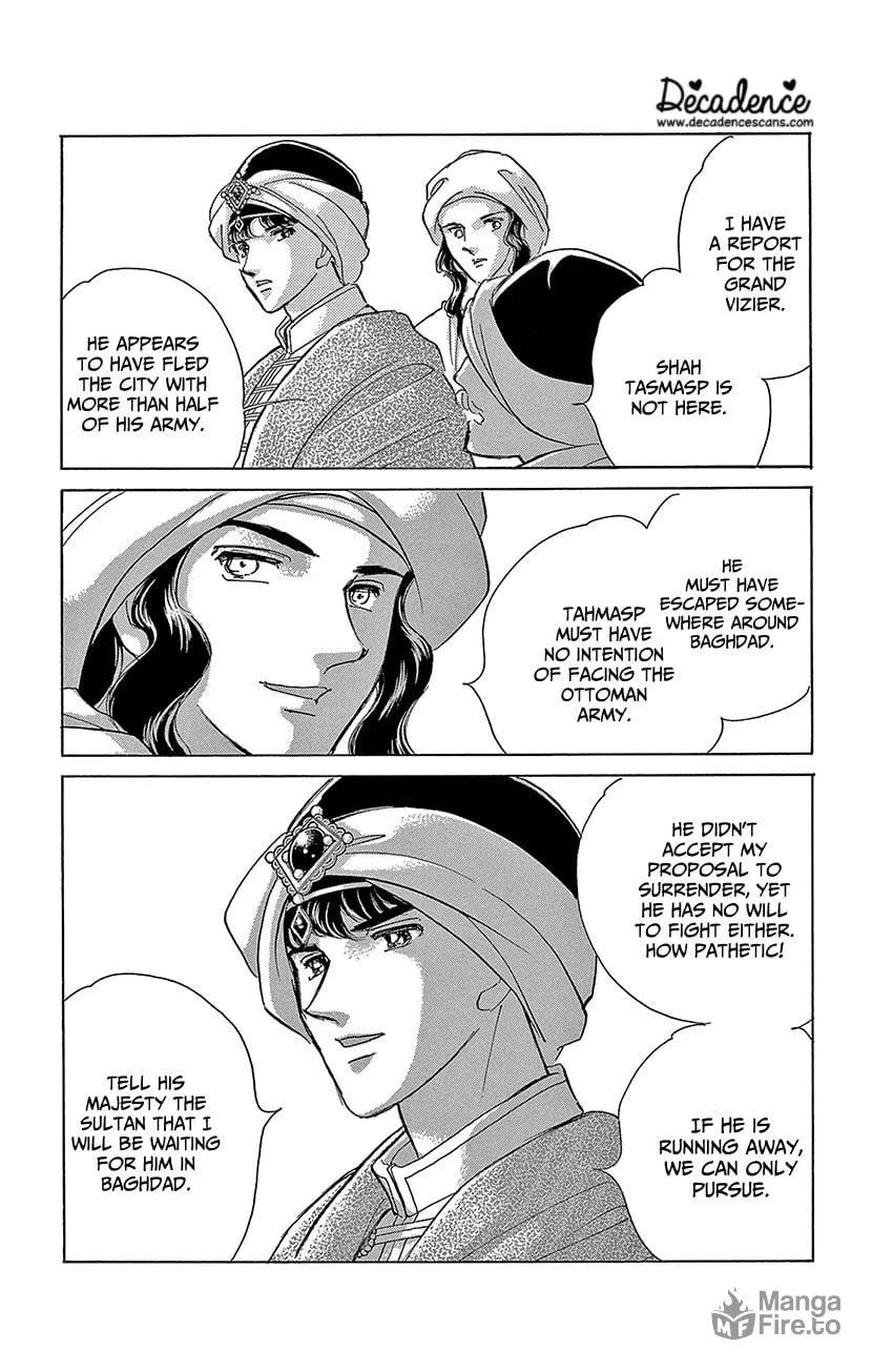 Yume no Shizuku Kin no Torikago Chapter 70 page 15 - 