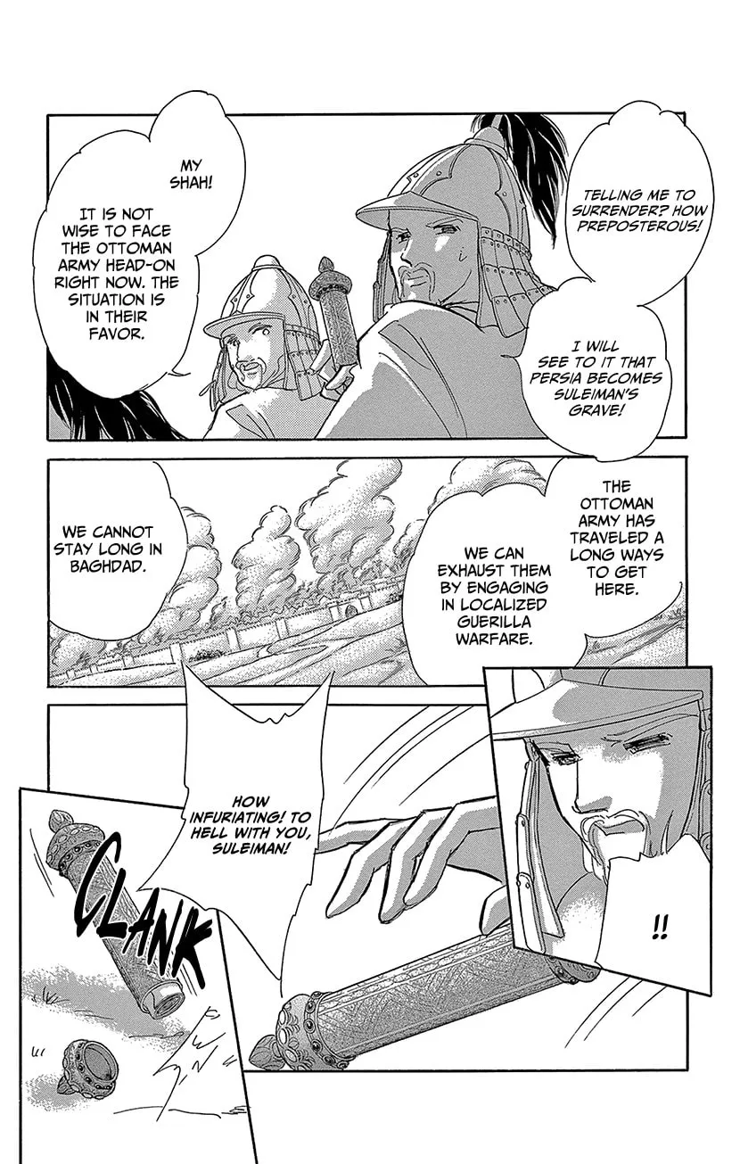 Yume no Shizuku Kin no Torikago Chapter 70 page 16 - 