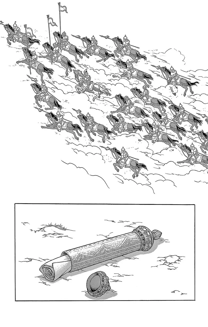 Yume no Shizuku Kin no Torikago Chapter 70 page 17 - 