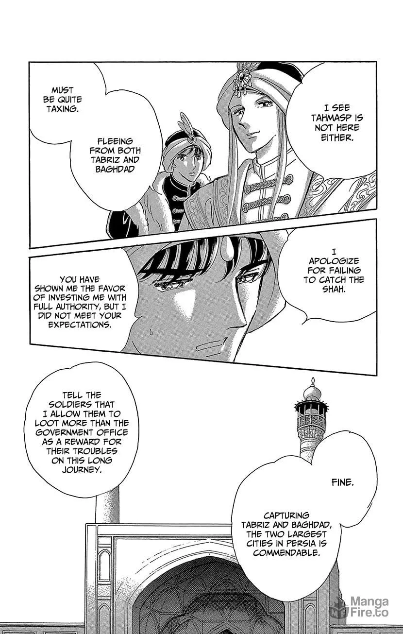 Yume no Shizuku Kin no Torikago Chapter 70 page 20 - 