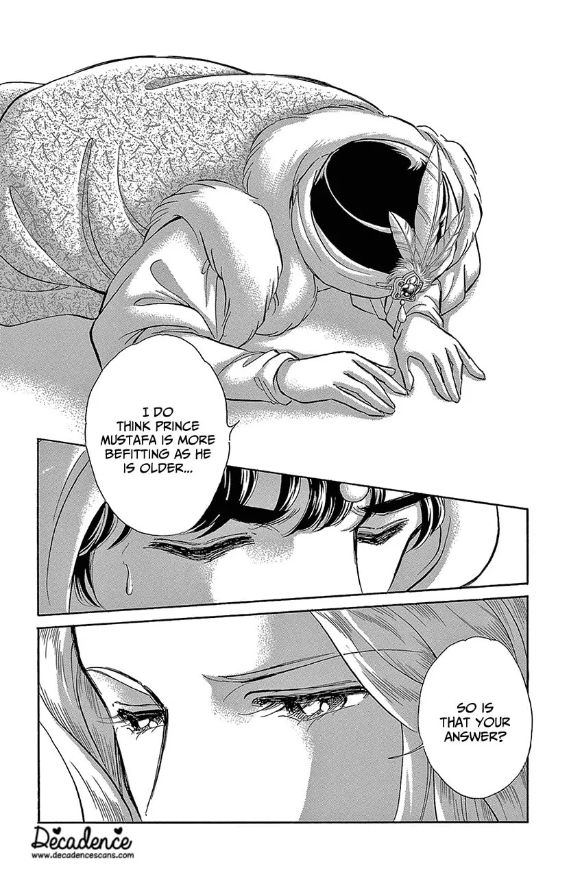 Yume no Shizuku Kin no Torikago Chapter 70 page 4 - 