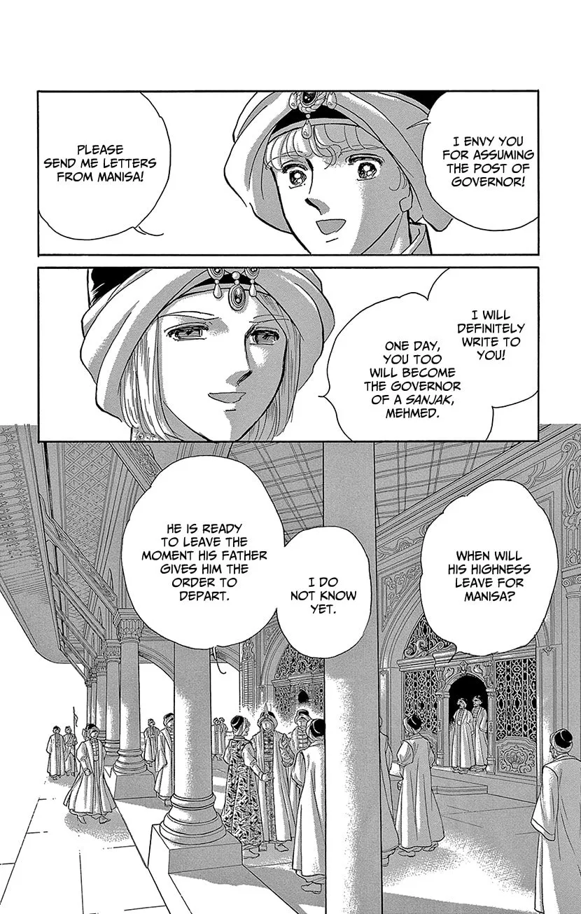 Yume no Shizuku Kin no Torikago Chapter 70 page 31 - 