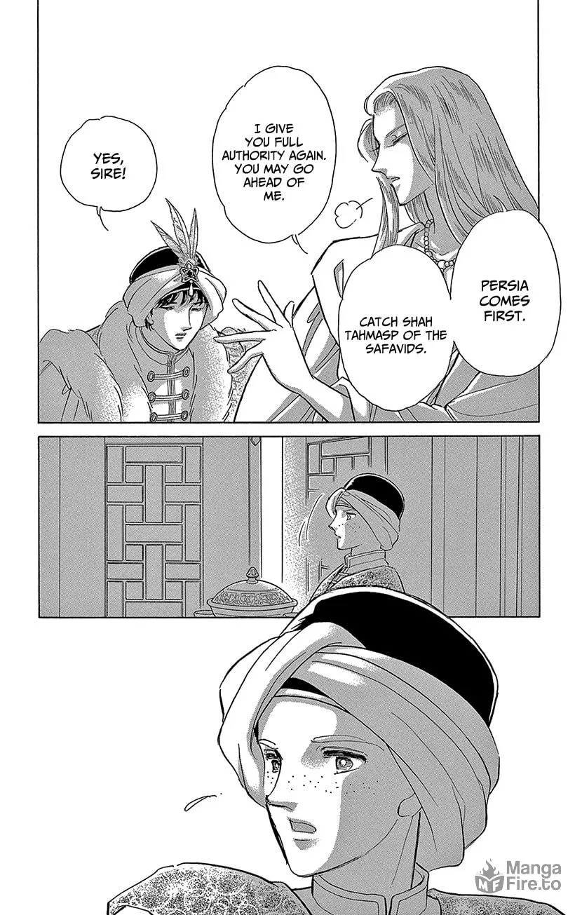 Yume no Shizuku Kin no Torikago Chapter 70 page 6 - 