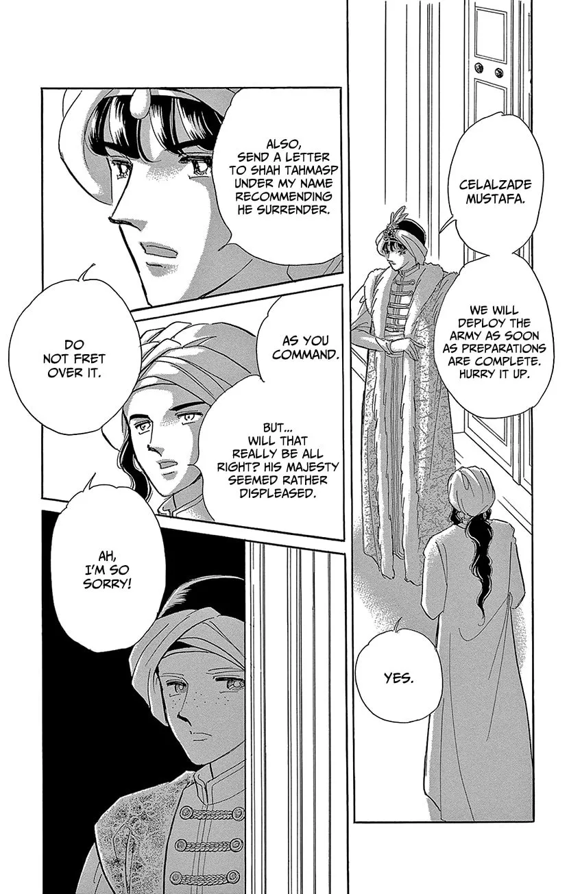 Yume no Shizuku Kin no Torikago Chapter 70 page 7 - 