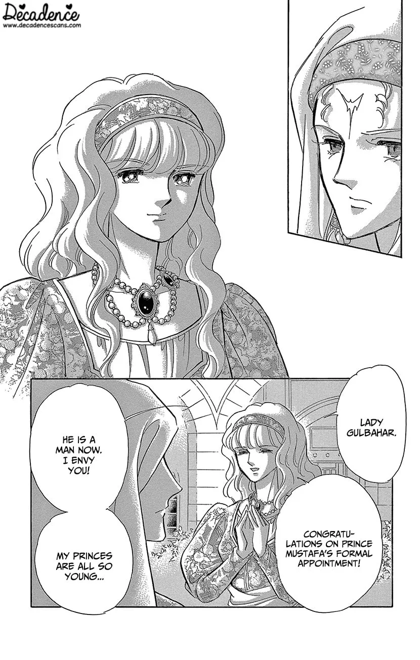 Yume no Shizuku Kin no Torikago Chapter 71 page 13 - 