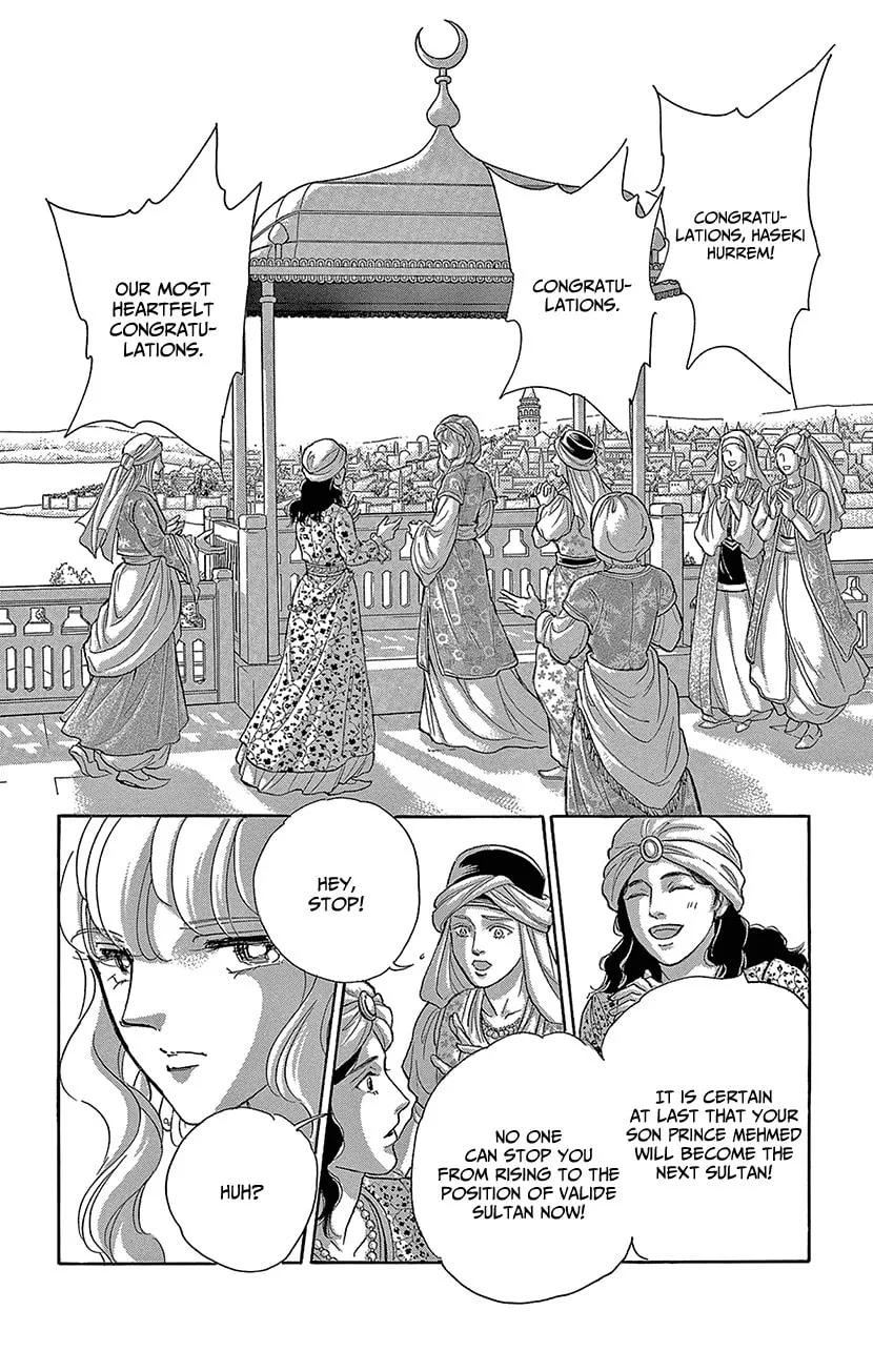 Yume no Shizuku Kin no Torikago Chapter 71 page 17 - 