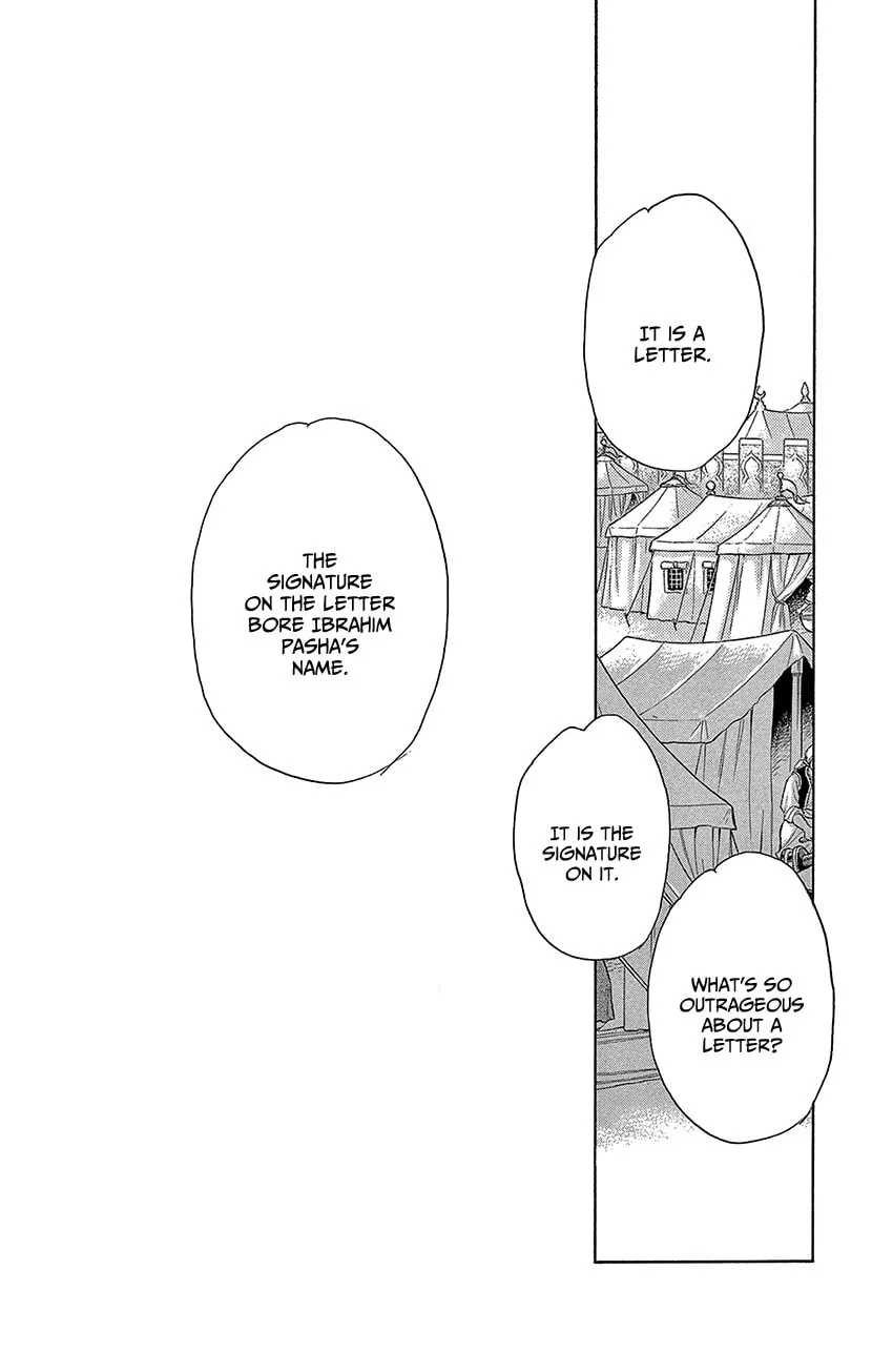 Yume no Shizuku Kin no Torikago Chapter 71 page 32 - 