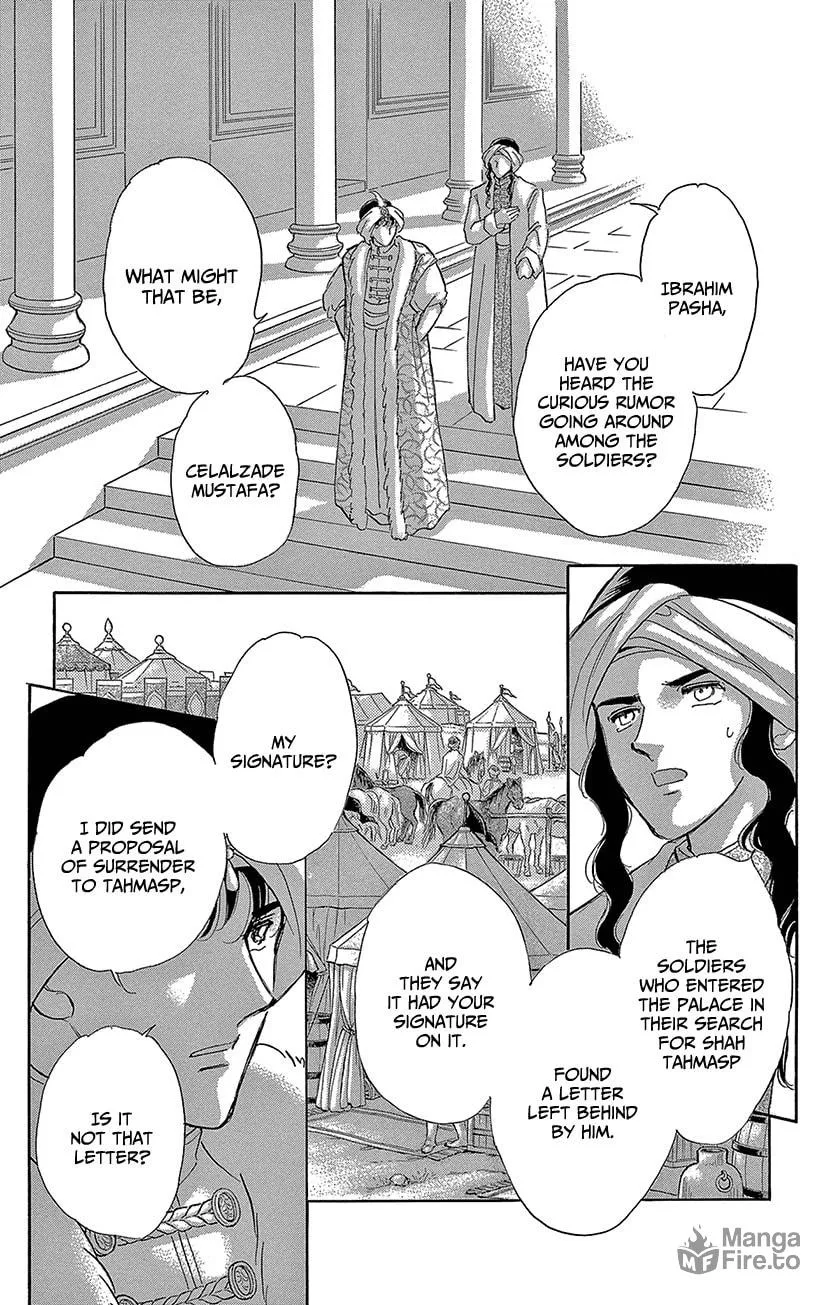 Yume no Shizuku Kin no Torikago Chapter 71 page 33 - 