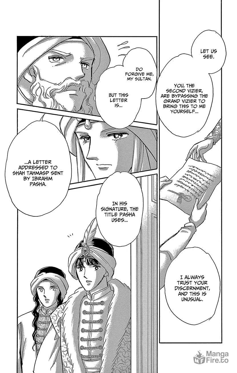 Yume no Shizuku Kin no Torikago Chapter 71 page 36 - 