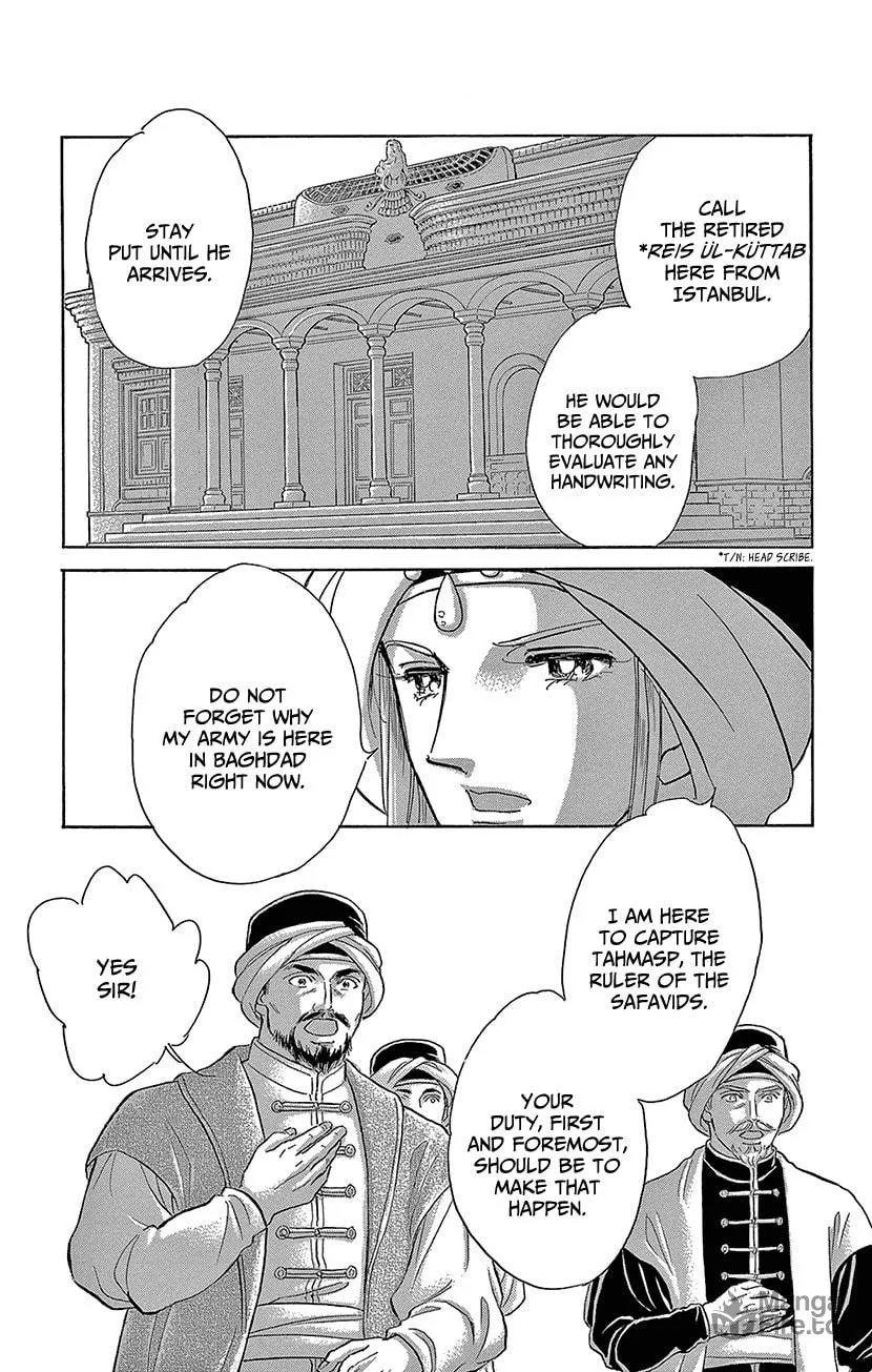 Yume no Shizuku Kin no Torikago Chapter 72 page 12 - 