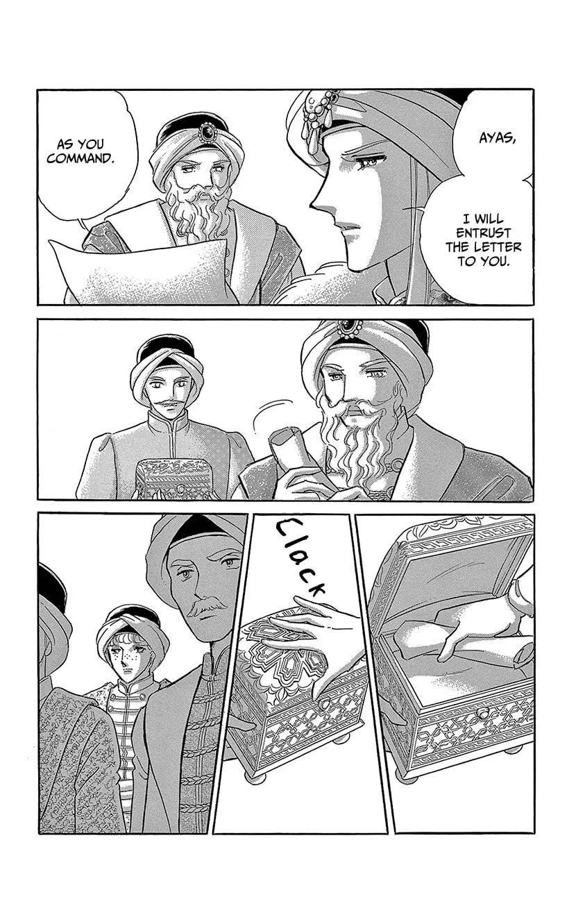 Yume no Shizuku Kin no Torikago Chapter 72 page 13 - 
