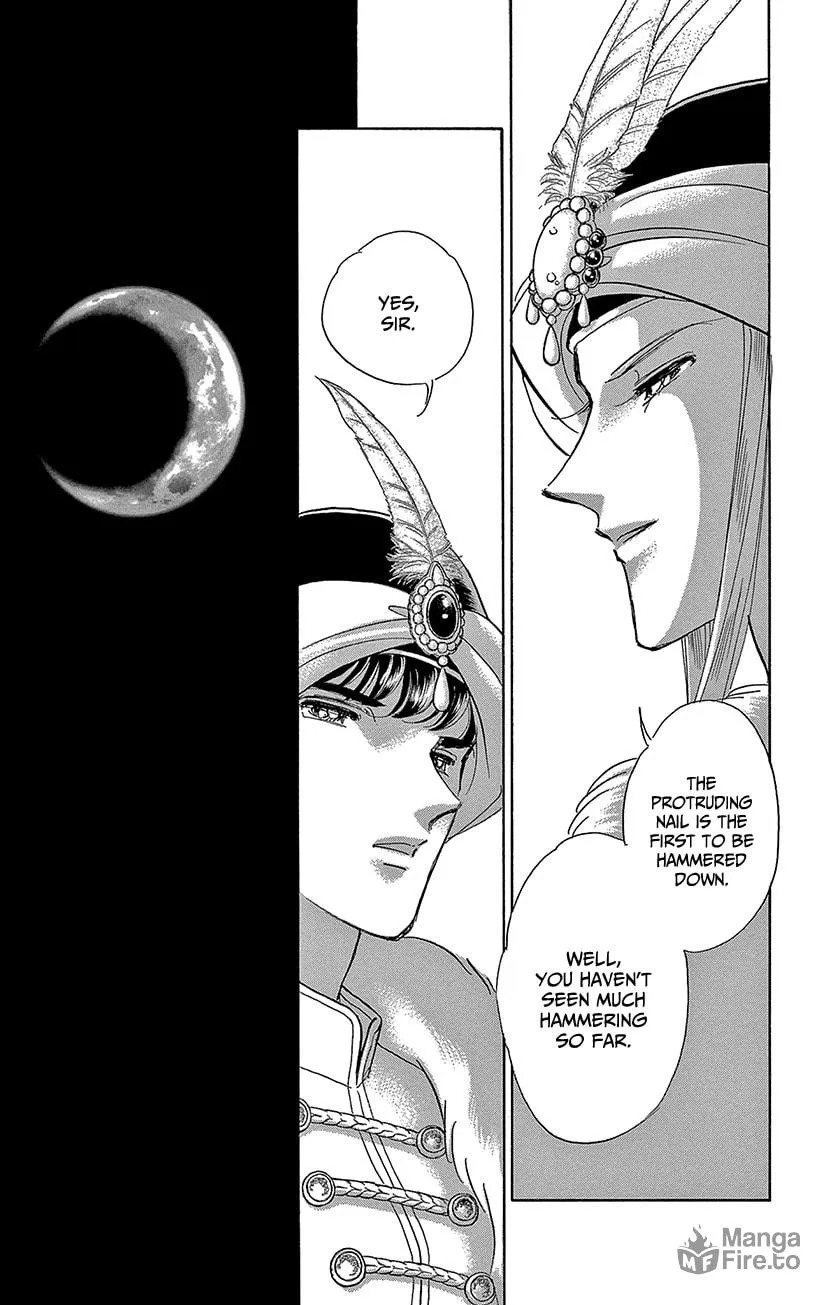 Yume no Shizuku Kin no Torikago Chapter 72 page 15 - 