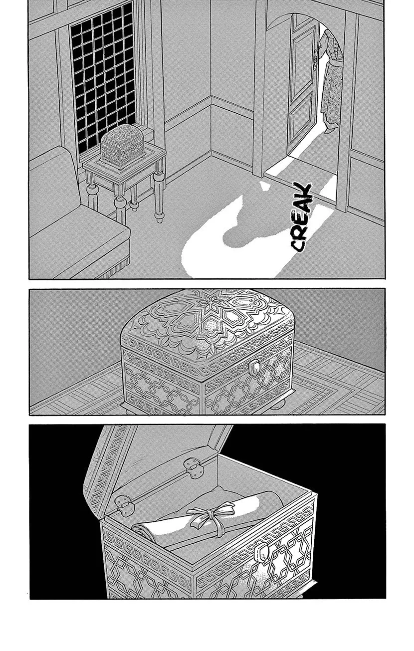 Yume no Shizuku Kin no Torikago Chapter 72 page 16 - 