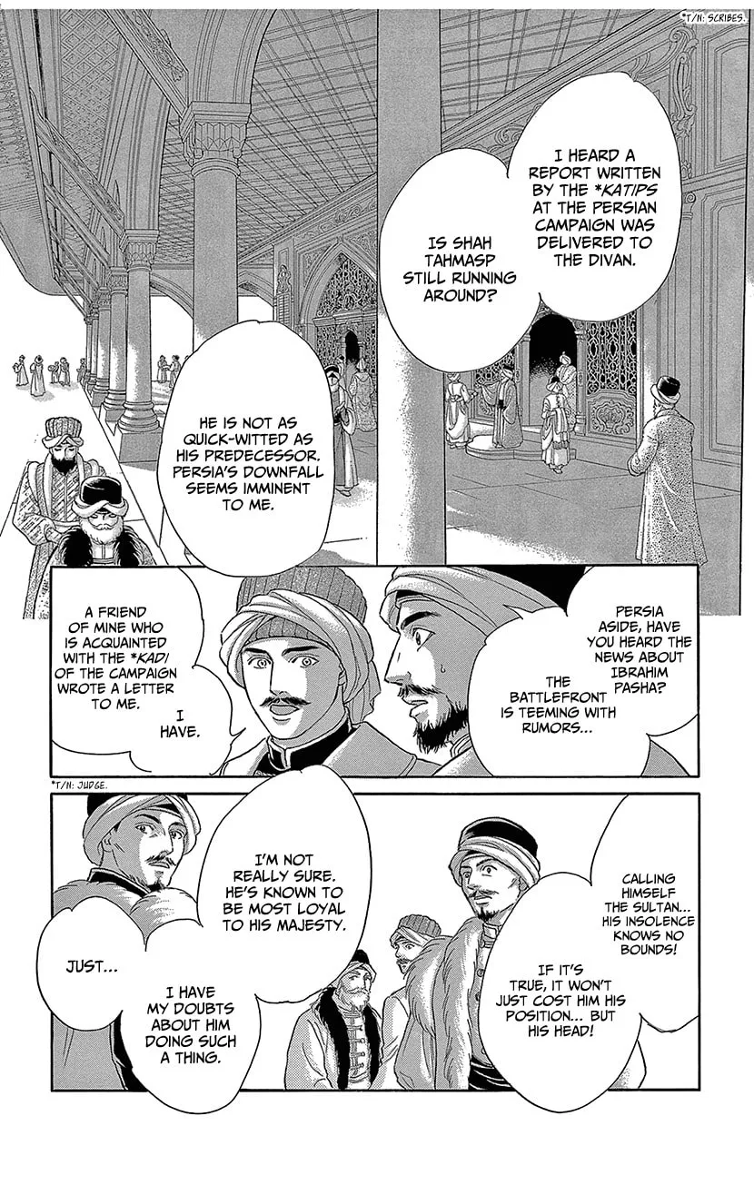 Yume no Shizuku Kin no Torikago Chapter 72 page 22 - 