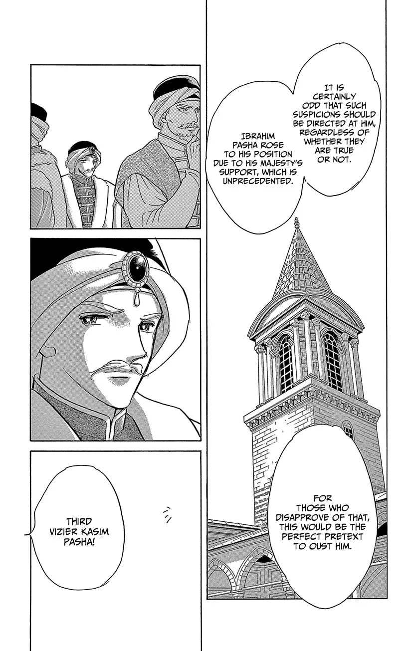 Yume no Shizuku Kin no Torikago Chapter 72 page 23 - 