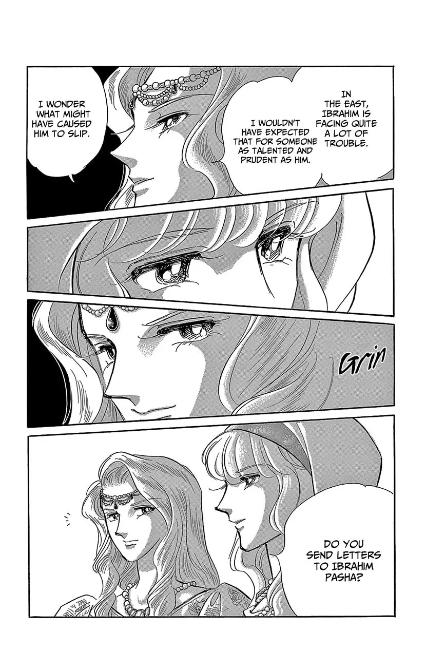 Yume no Shizuku Kin no Torikago Chapter 72 page 34 - 
