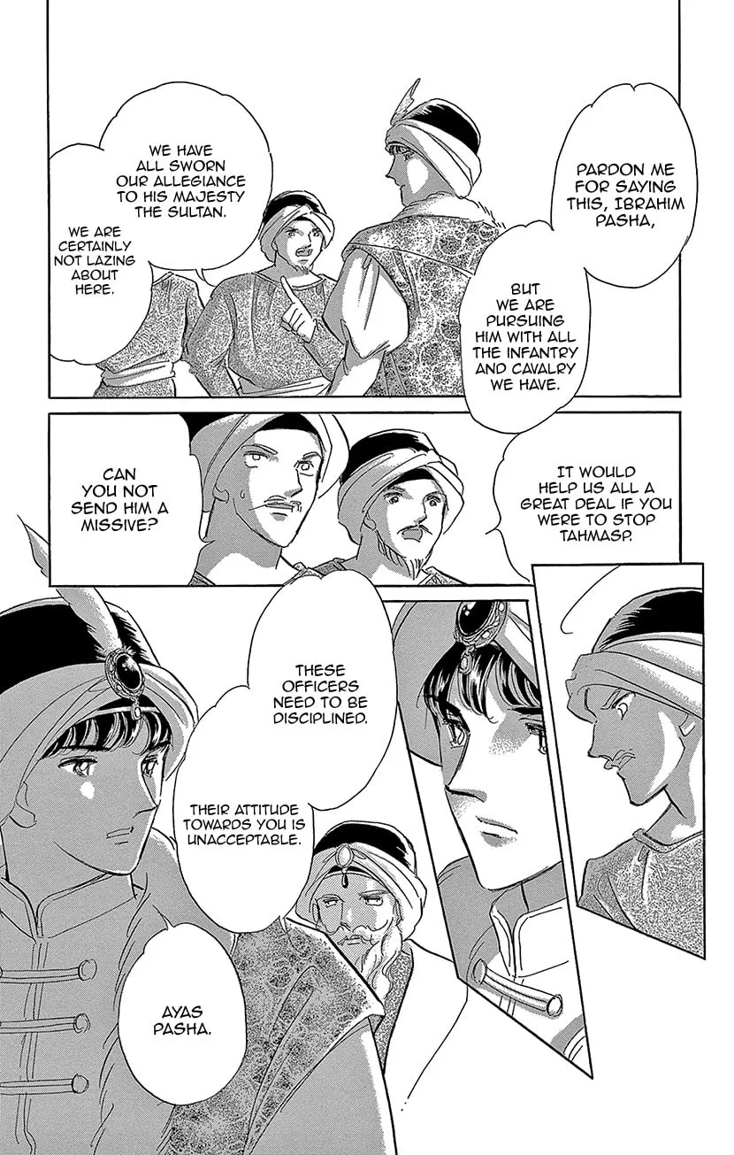 Yume no Shizuku Kin no Torikago Chapter 72 page 39 - 