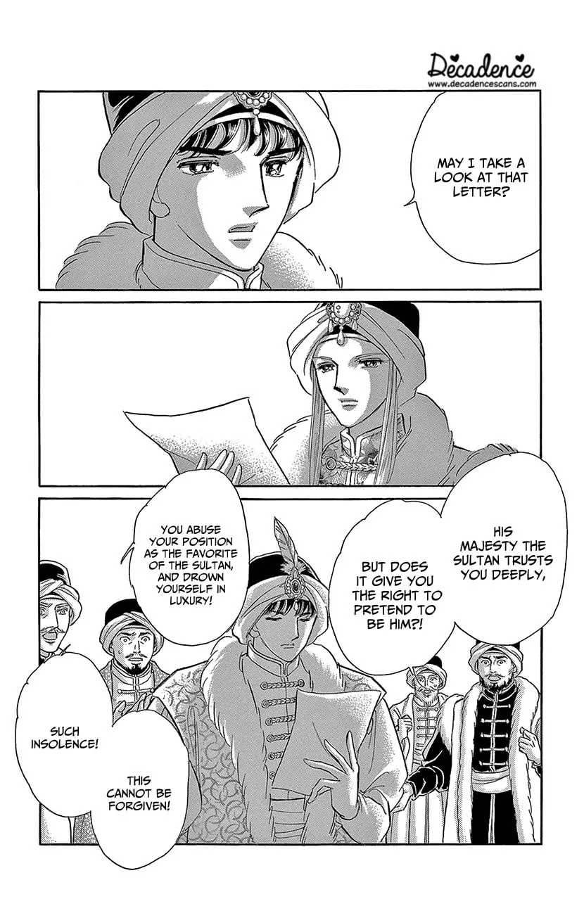 Yume no Shizuku Kin no Torikago Chapter 72 page 7 - 