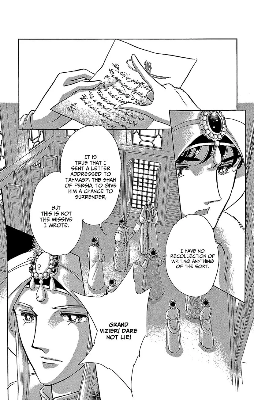 Yume no Shizuku Kin no Torikago Chapter 72 page 8 - 