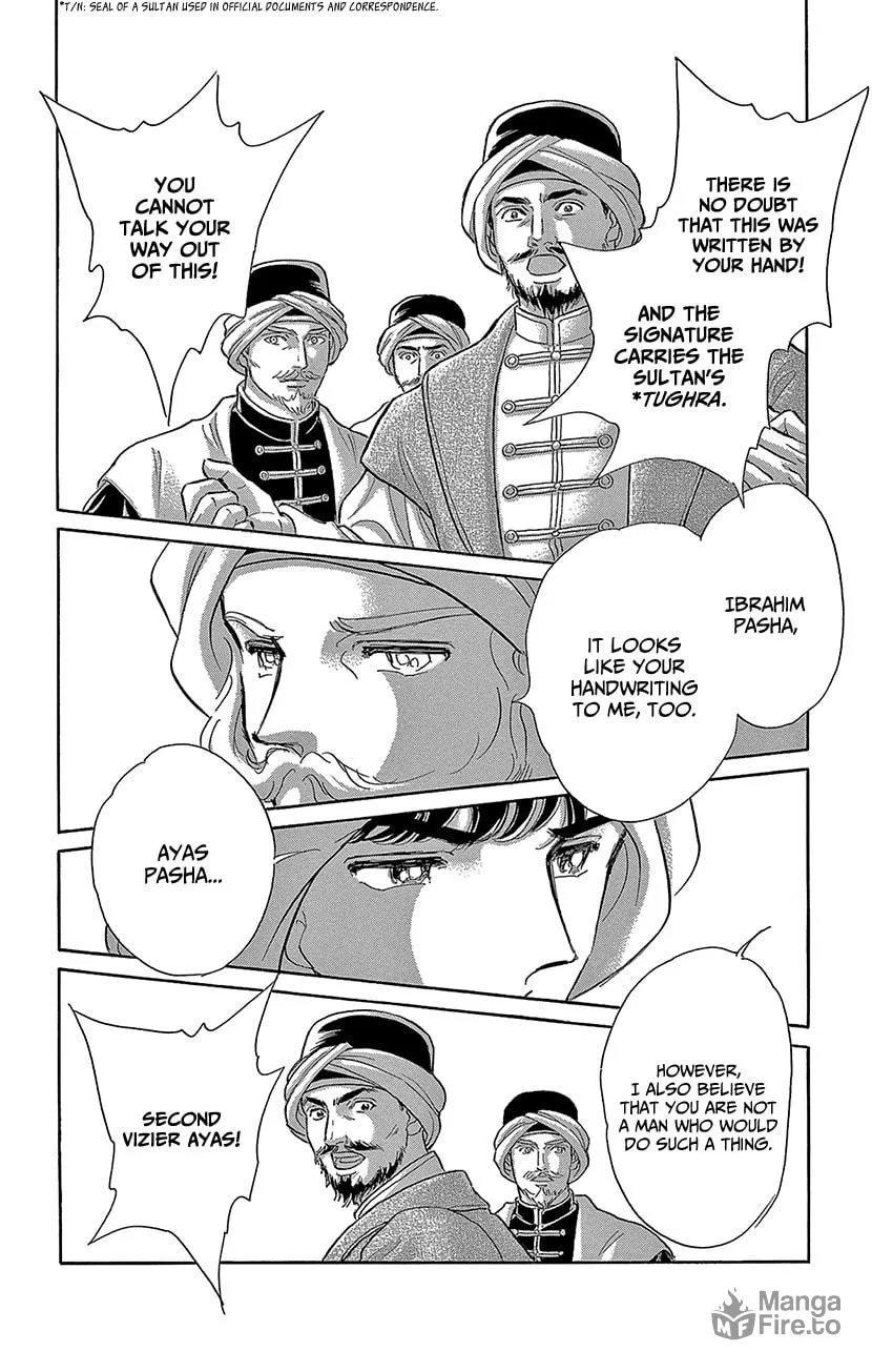 Yume no Shizuku Kin no Torikago Chapter 72 page 9 - 