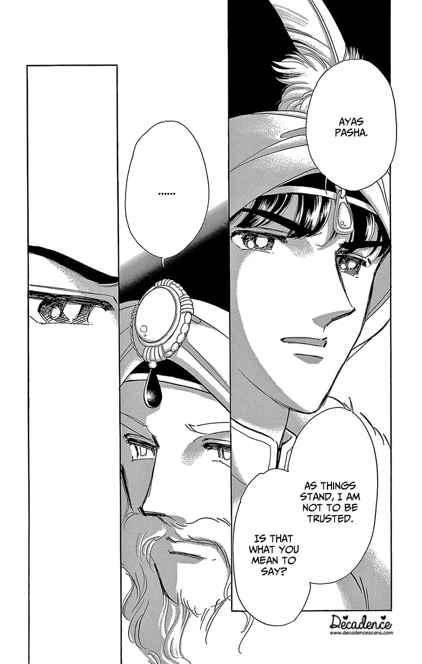 Yume no Shizuku Kin no Torikago Chapter 73 page 1 - 