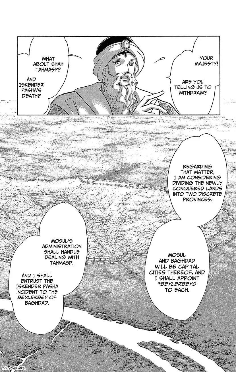 Yume no Shizuku Kin no Torikago Chapter 73 page 11 - 