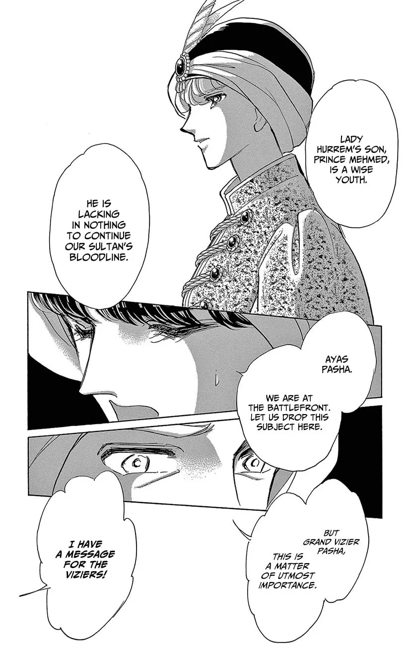 Yume no Shizuku Kin no Torikago Chapter 73 page 4 - 