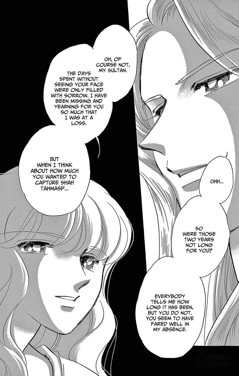 Yume no Shizuku Kin no Torikago Chapter 73 page 33 - 