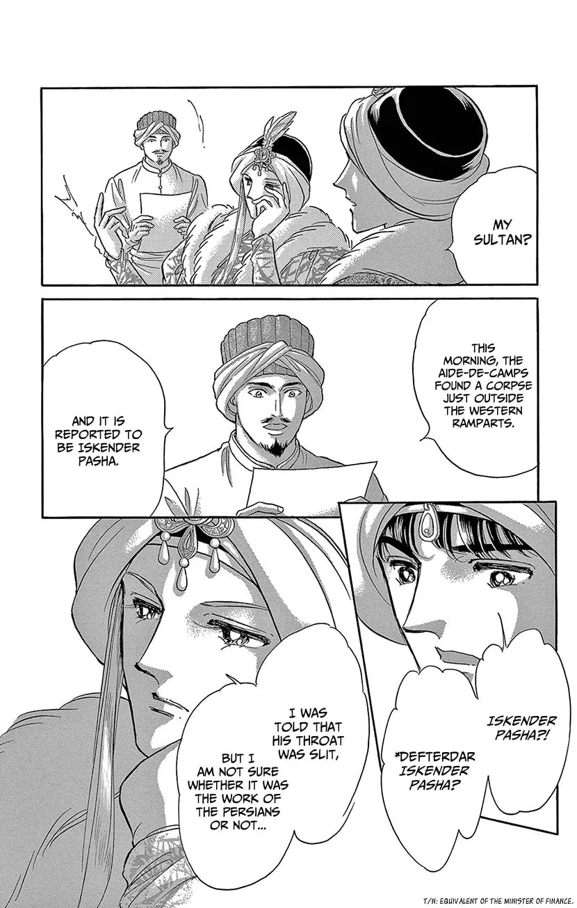 Yume no Shizuku Kin no Torikago Chapter 73 page 7 - 