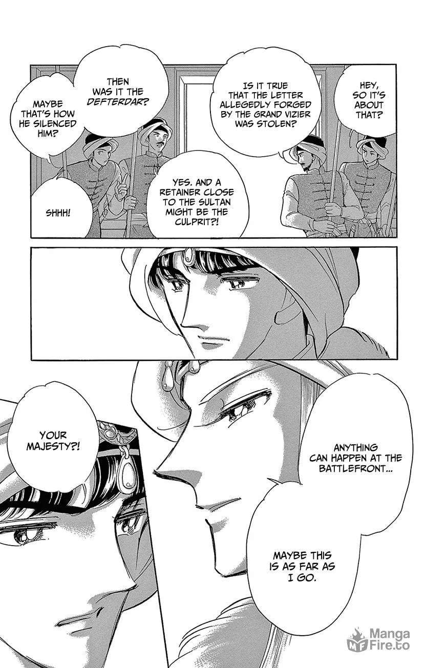 Yume no Shizuku Kin no Torikago Chapter 73 page 9 - 