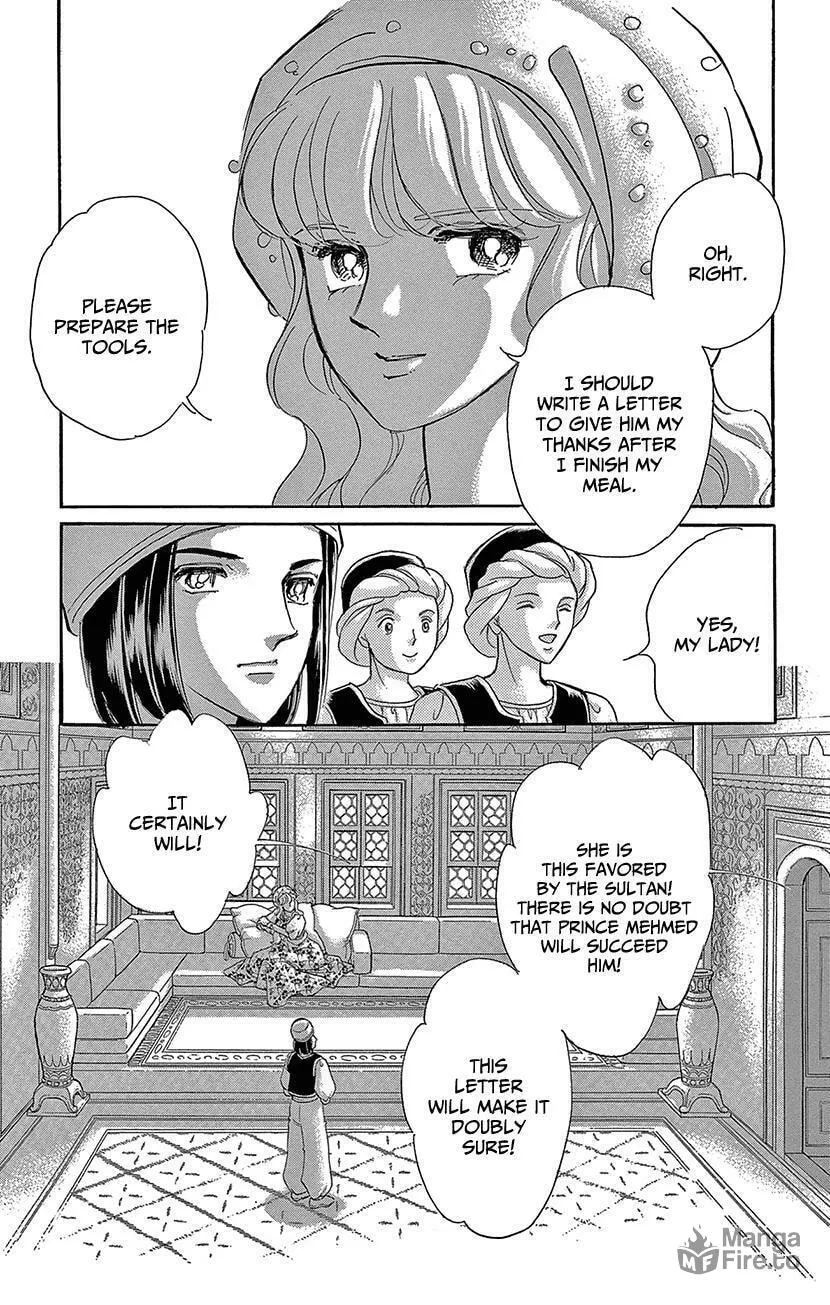 Yume no Shizuku Kin no Torikago Chapter 74 page 16 - 