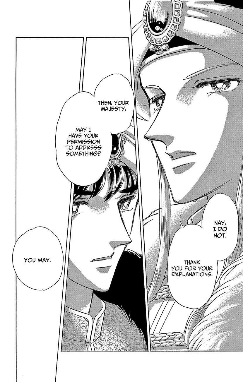 Yume no Shizuku Kin no Torikago Chapter 74 page 20 - 