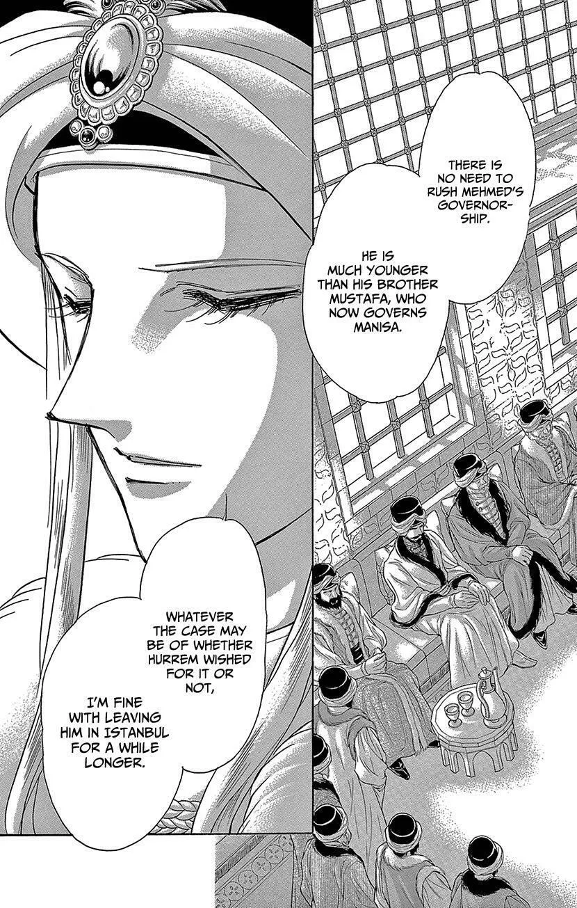 Yume no Shizuku Kin no Torikago Chapter 74 page 23 - 