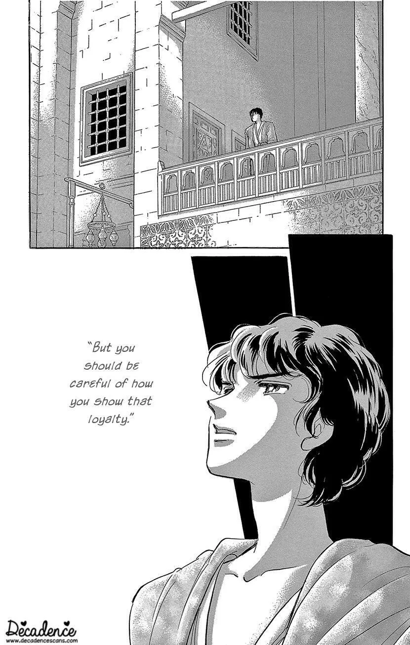 Yume no Shizuku Kin no Torikago Chapter 74 page 39 - 