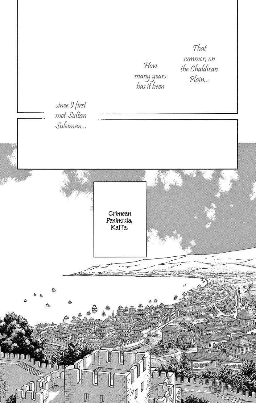 Yume no Shizuku Kin no Torikago Chapter 74 page 43 - 