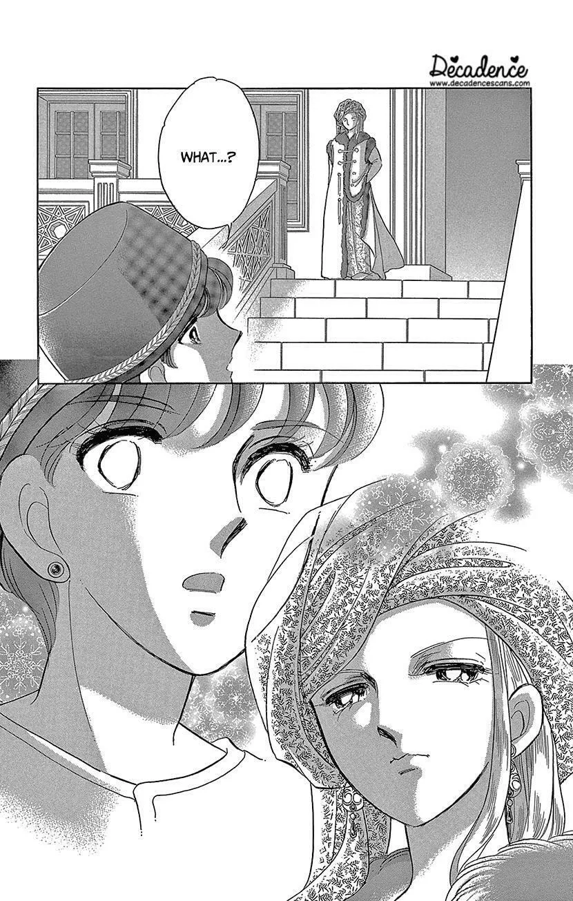 Yume no Shizuku Kin no Torikago Chapter 74 page 45 - 